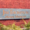 ביתו של ג'ים תומפסון, בנגקוק