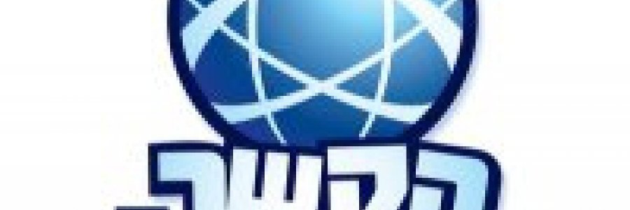 הקשר הישראלי – בנגקוק הקשר הישראלי – בנגקוק